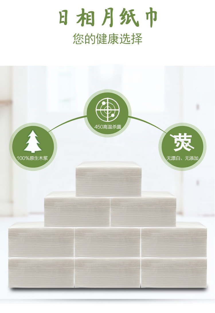 抽紙廠價(jià)直銷抽取式餐巾紙2層120抽棉柔紙巾衛(wèi)生紙批發(fā)多省包郵