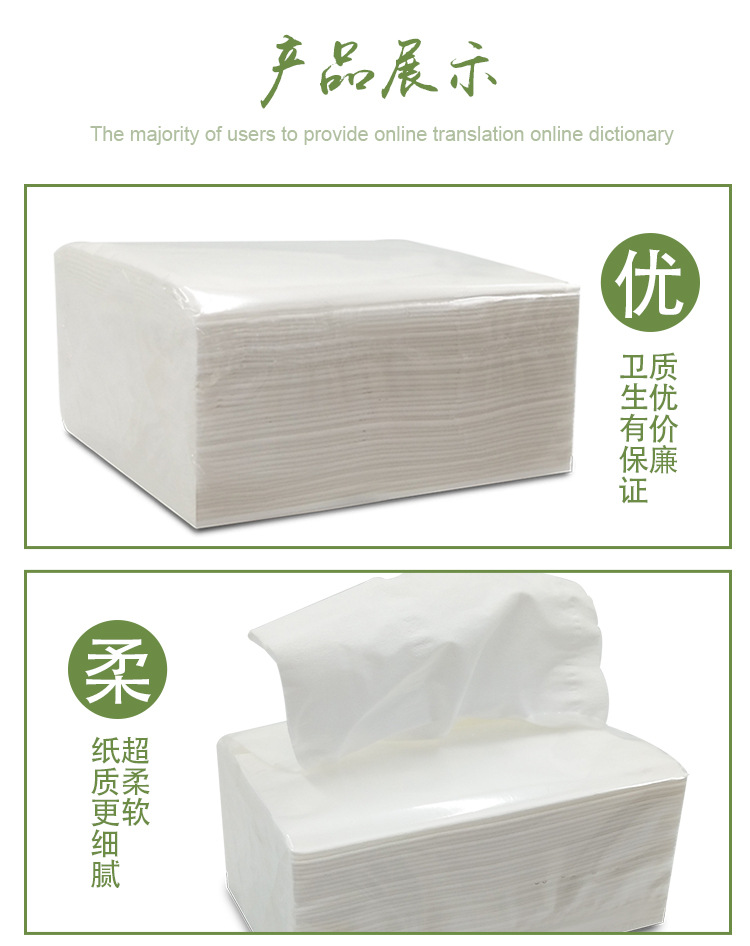 抽紙廠價(jià)直銷抽取式餐巾紙2層120抽棉柔紙巾衛(wèi)生紙批發(fā)多省包郵
