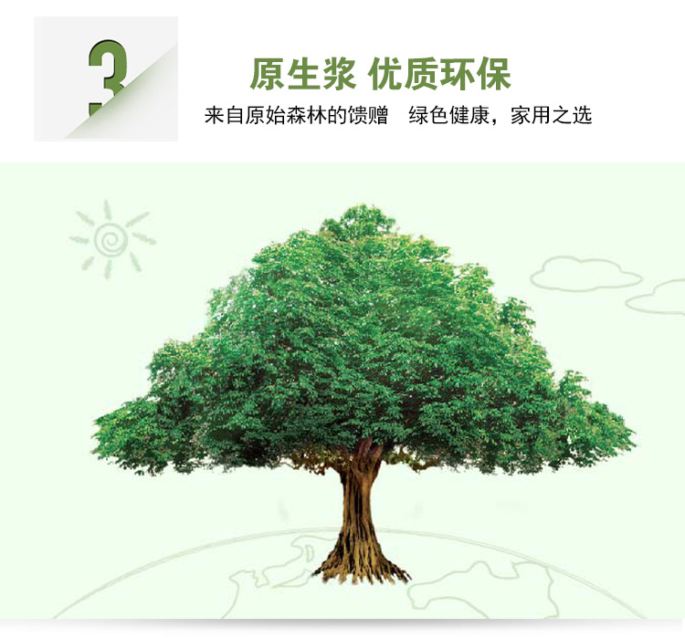 抽紙廠價(jià)直銷抽取式餐巾紙2層120抽棉柔紙巾衛(wèi)生紙批發(fā)多省包郵