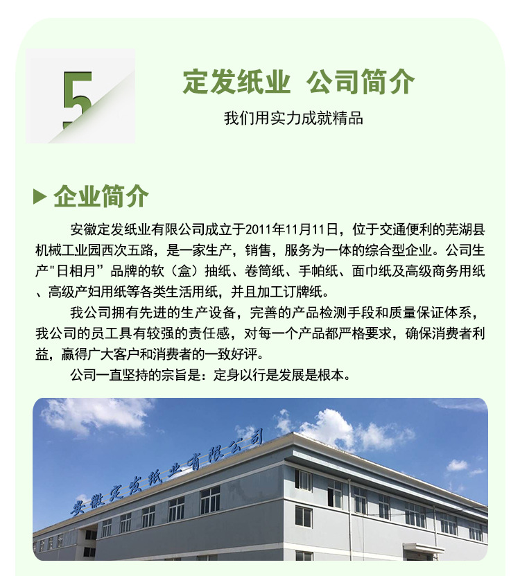 抽紙廠價(jià)直銷抽取式餐巾紙2層120抽棉柔紙巾衛(wèi)生紙批發(fā)多省包郵