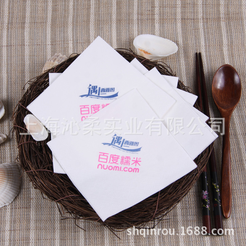 直銷批發(fā)餐巾紙定做 印字紙巾免費印logo 廣告紙巾 婚慶紙巾定制