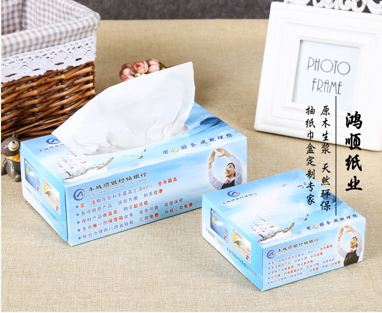 專業(yè)定制廣告錢夾紙巾純木漿荷包紙巾酒店餐巾紙優(yōu)質(zhì)紙巾批發(fā)定做