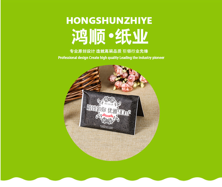 專業(yè)定制廣告錢夾紙巾純木漿荷包紙巾酒店餐巾紙優(yōu)質(zhì)紙巾批發(fā)定做