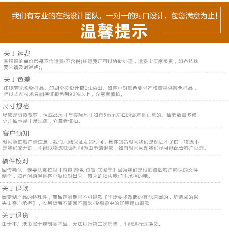 供應(yīng)錢夾式原生木漿廣告紙巾、餐巾紙、（可印各種LOGO）