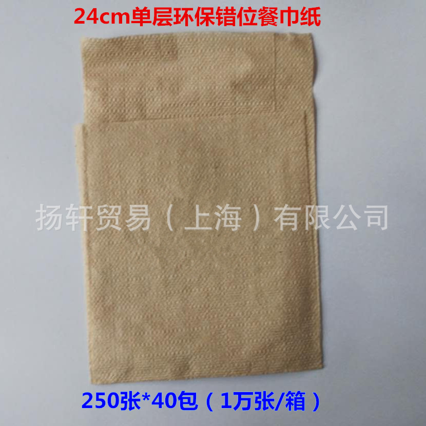 批發(fā)供應(yīng)一次性環(huán)保餐巾紙訂做 可印logo 酒店紙巾 西餐廳紙巾