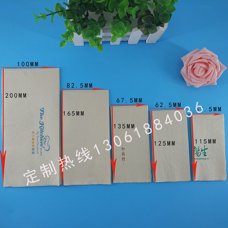方形餐巾紙麥秸材質(zhì)長(zhǎng)條形750