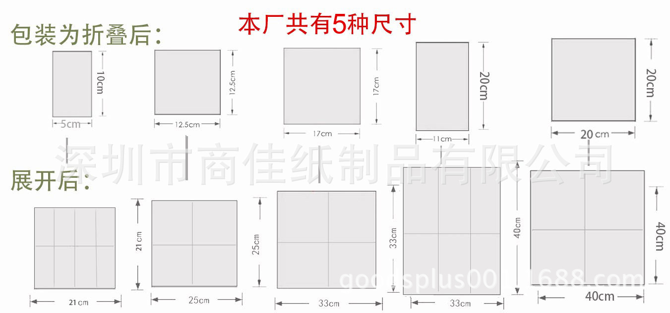 外貿(mào)餐巾紙廠家直銷彩色印花餐巾紙、燙金餐巾紙、高檔酒店餐巾紙