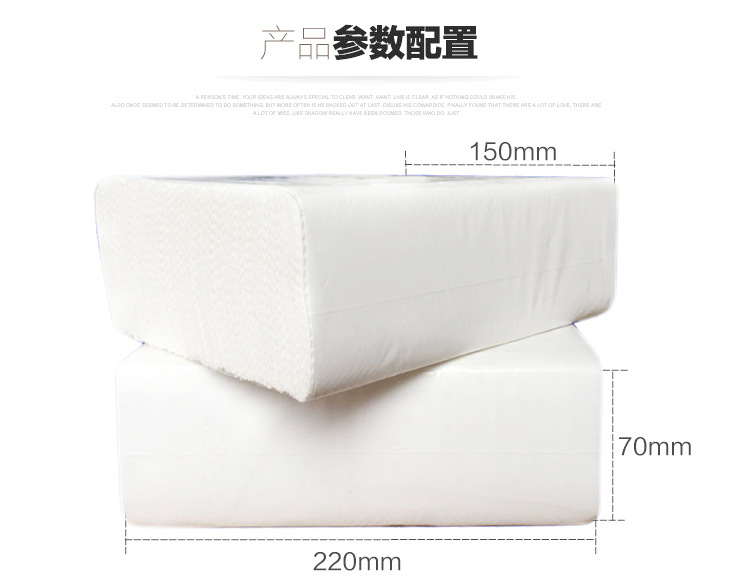 廚房擦手紙三折廁所紙巾抽紙衛(wèi)生紙批發(fā)酒店衛(wèi)生間檫手紙廠家直銷