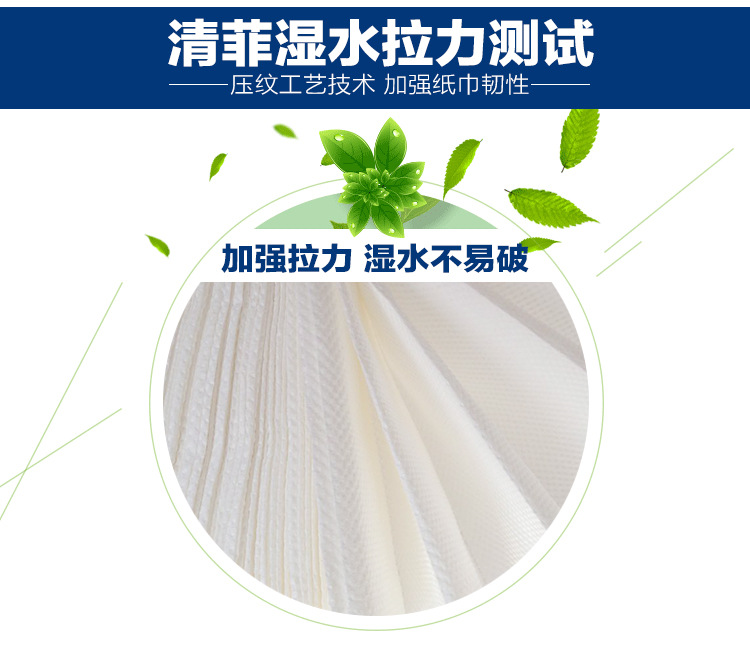 廚房擦手紙三折廁所紙巾抽紙衛(wèi)生紙批發(fā)酒店衛(wèi)生間檫手紙廠家直銷