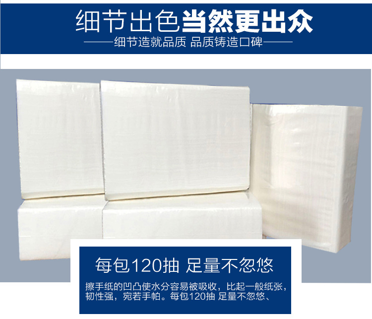 廚房擦手紙三折廁所紙巾抽紙衛(wèi)生紙批發(fā)酒店衛(wèi)生間檫手紙廠家直銷