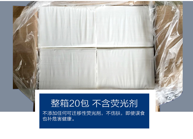 廚房擦手紙三折廁所紙巾抽紙衛(wèi)生紙批發(fā)酒店衛(wèi)生間檫手紙廠家直銷