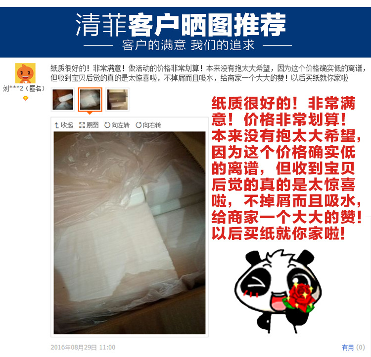 廚房擦手紙三折廁所紙巾抽紙衛(wèi)生紙批發(fā)酒店衛(wèi)生間檫手紙廠家直銷