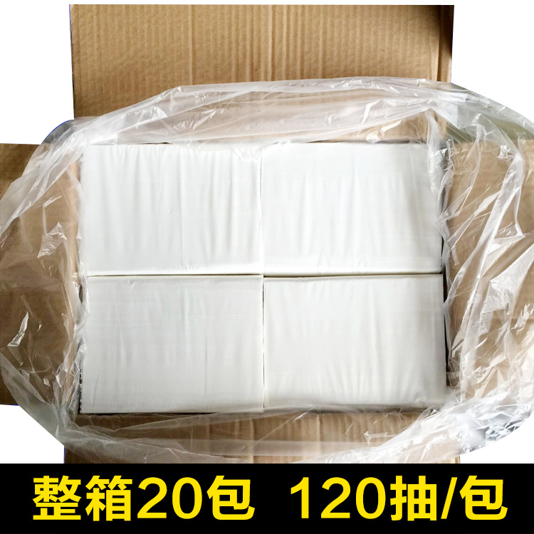 廚房擦手紙三折廁所紙巾抽紙衛(wèi)生紙批發(fā)酒店衛(wèi)生間檫手紙廠家直銷