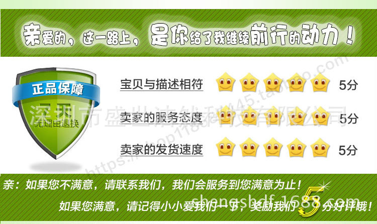 清風(fēng)40抽詳情頁(yè)_12