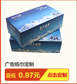 高級折疊式擦手紙酒店衛(wèi)生間三折N折干手紙散裝定做方形衛(wèi)生紙