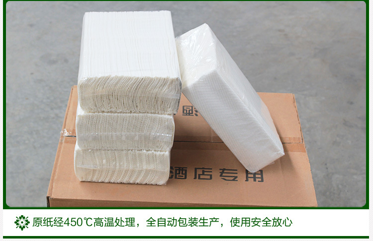 高級折疊式擦手紙酒店衛(wèi)生間三折N折干手紙散裝定做方形衛(wèi)生紙