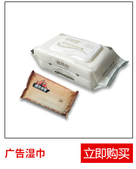 廠家直銷 商務(wù)專用擦手紙 飯店酒店擦手紙