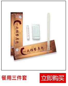 廠家直銷 商務(wù)專用擦手紙 飯店酒店擦手紙