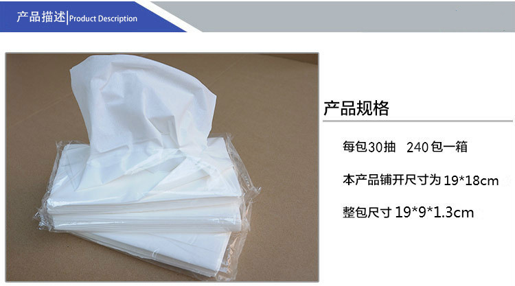 直銷60張賓館酒店ktv簡裝軟抽紙 散裝抽紙擦手紙衛(wèi)生紙批發(fā) 包郵