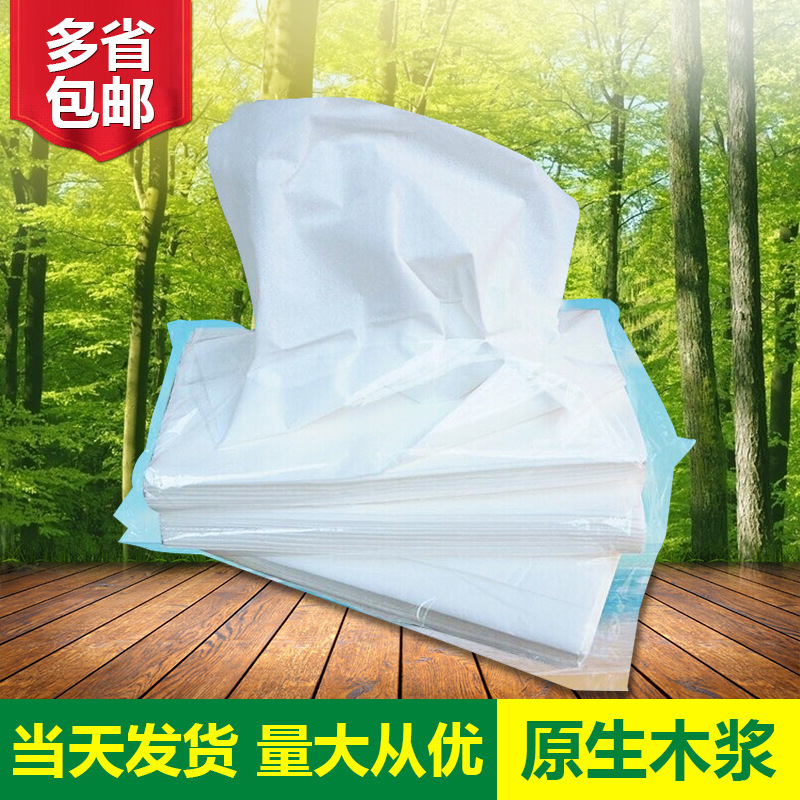 直銷60張賓館酒店ktv簡裝軟抽紙 散裝抽紙擦手紙衛(wèi)生紙批發(fā) 包郵