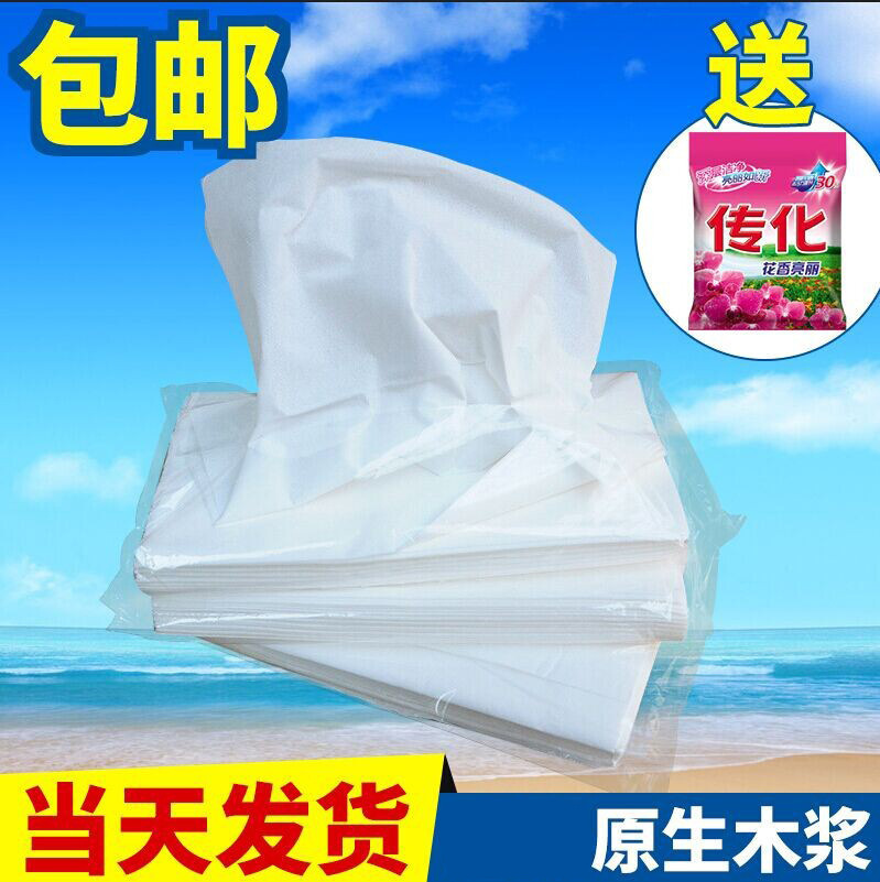 直銷60張賓館酒店ktv簡裝軟抽紙 散裝抽紙擦手紙衛(wèi)生紙批發(fā) 包郵