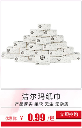 直銷60張賓館酒店ktv簡裝軟抽紙 散裝抽紙擦手紙衛(wèi)生紙批發(fā) 包郵