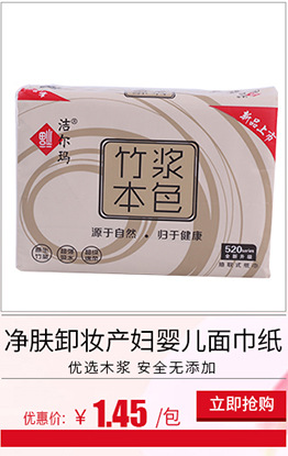直銷60張賓館酒店ktv簡裝軟抽紙 散裝抽紙擦手紙衛(wèi)生紙批發(fā) 包郵