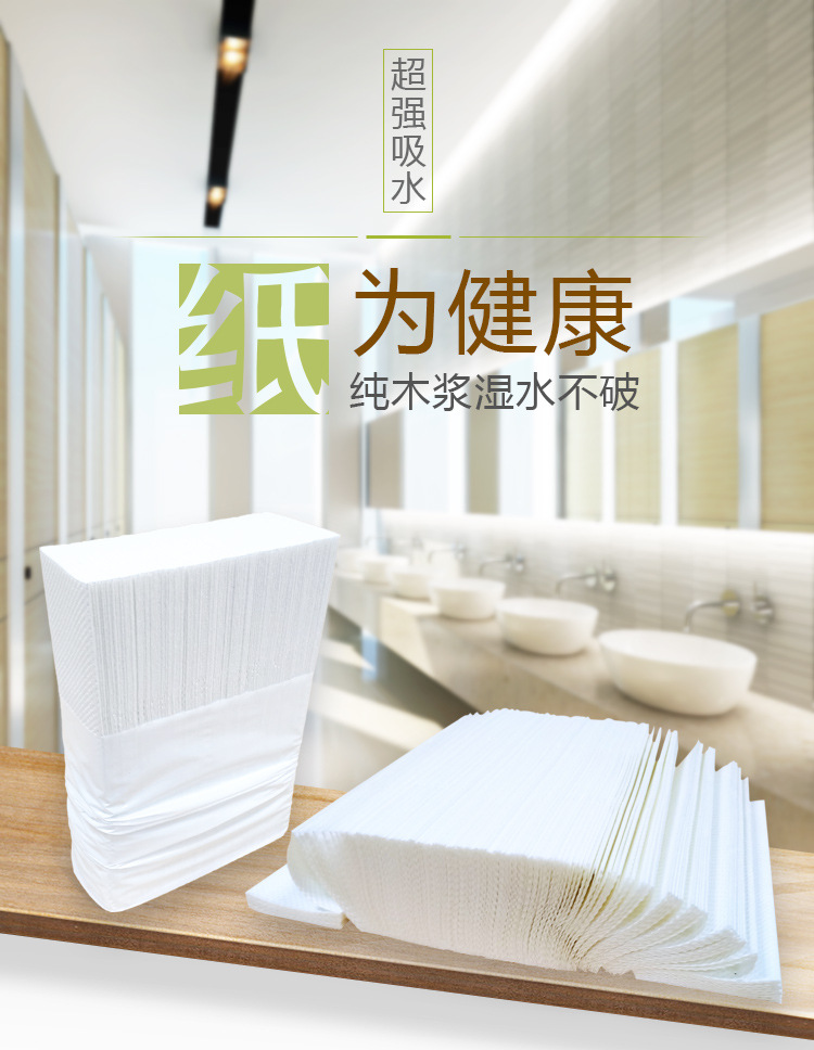 舒柔爽擦手紙廠家批發(fā)
