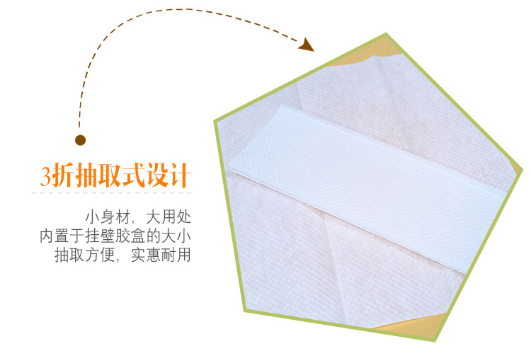舒柔爽擦手紙廠家批發(fā)