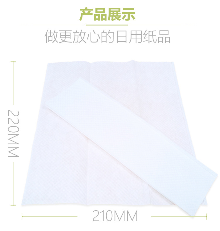 舒柔爽擦手紙廠家批發(fā)