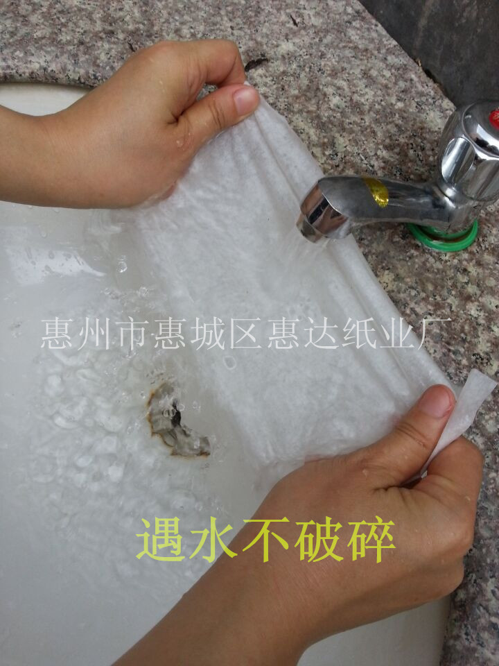 【廣東包郵】廠(chǎng)家促銷(xiāo)N折擦手紙 衛(wèi)生紙 廚房用紙 酒店商場(chǎng)