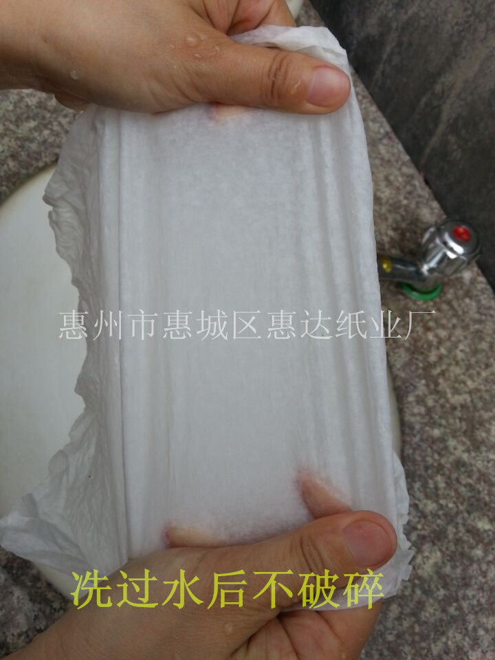 【廣東包郵】廠(chǎng)家促銷(xiāo)N折擦手紙 衛(wèi)生紙 廚房用紙 酒店商場(chǎng)