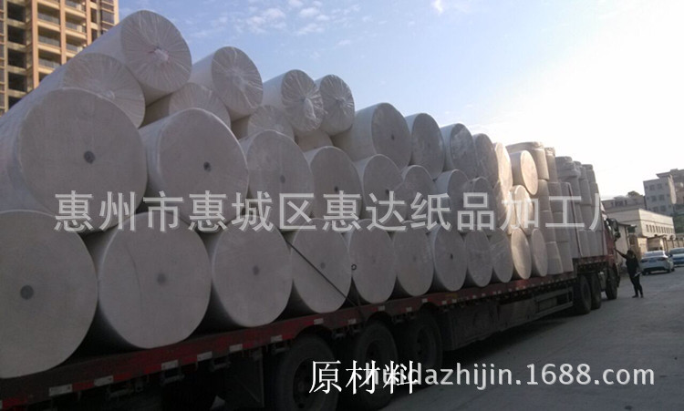 【廣東包郵】廠(chǎng)家促銷(xiāo)N折擦手紙 衛(wèi)生紙 廚房用紙 酒店商場(chǎng)