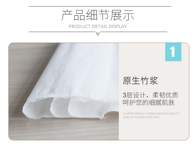 簡(jiǎn)歐展示_04