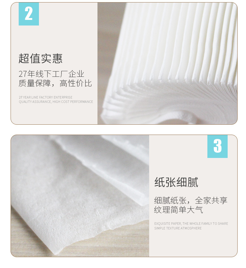 簡(jiǎn)歐展示_05