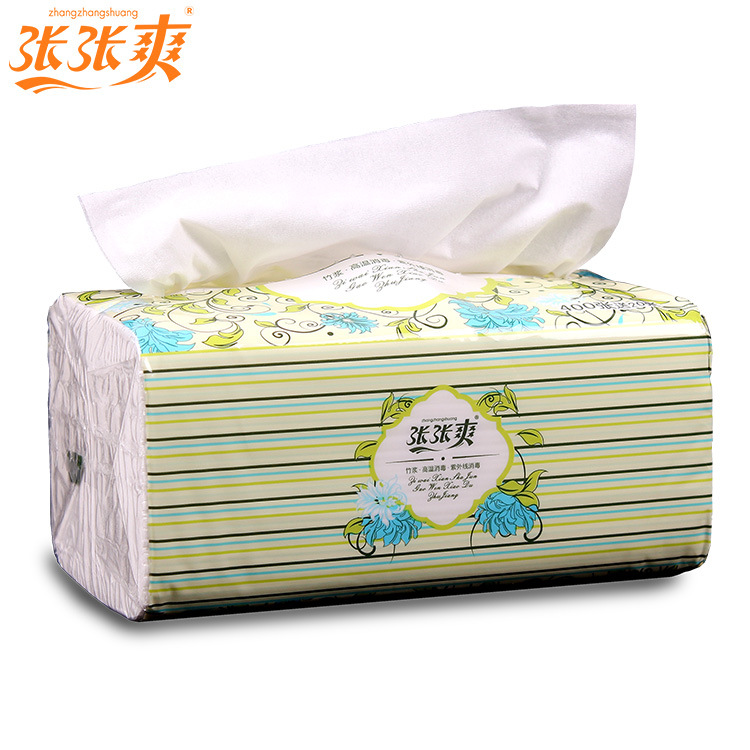 張張爽簡(jiǎn)歐竹漿抽紙酒店紙抽巾定做面巾紙巾衛(wèi)生擦手紙批發(fā)3包/提