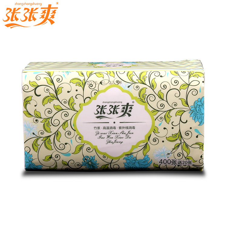 張張爽簡(jiǎn)歐竹漿抽紙酒店紙抽巾定做面巾紙巾衛(wèi)生擦手紙批發(fā)3包/提