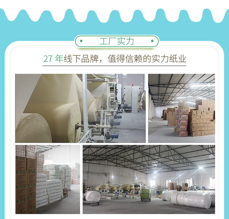 張張爽簡(jiǎn)歐竹漿抽紙酒店紙抽巾定做面巾紙巾衛(wèi)生擦手紙批發(fā)3包/提