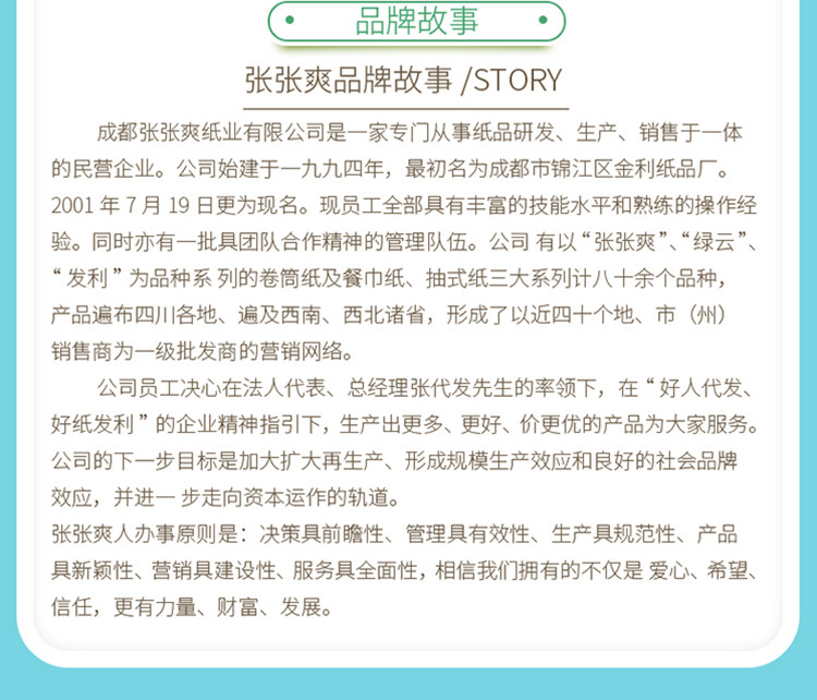張張爽簡(jiǎn)歐竹漿抽紙酒店紙抽巾定做面巾紙巾衛(wèi)生擦手紙批發(fā)3包/提