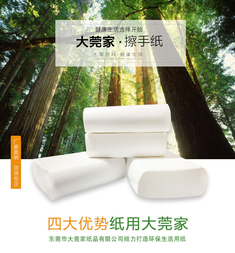 廠家直銷供應衛(wèi)生間純木3折擦手紙 酒店公共場所專用20包/箱批發(fā)