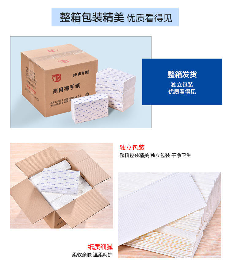 【批發(fā)包郵】廚房抽紙加強吸水吸油洗手間酒店商用木漿三折擦手紙