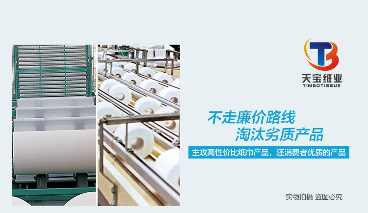 【批發(fā)包郵】廚房抽紙加強吸水吸油洗手間酒店商用木漿三折擦手紙