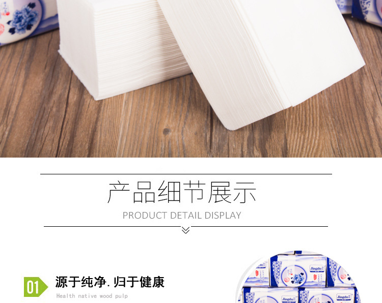 廠家直銷原木抽取式衛(wèi)生紙巾批發(fā) 家用酒店飯店餐巾紙擦手紙包郵