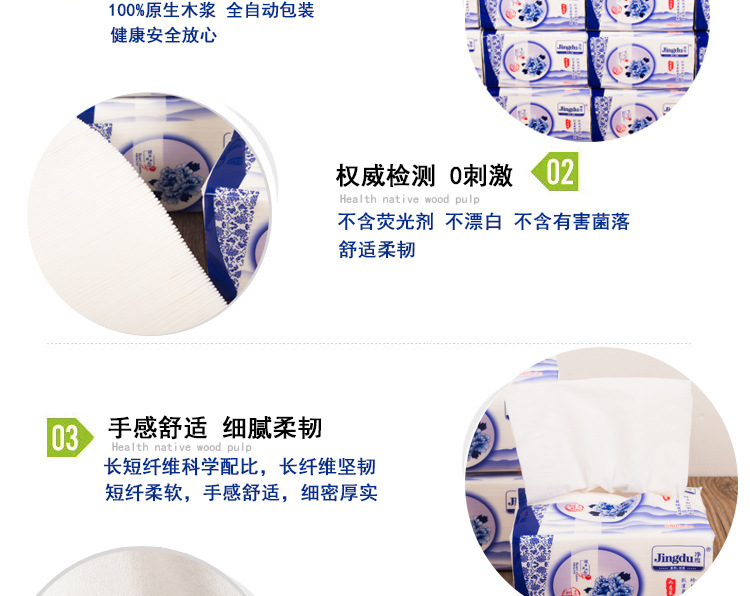 廠家直銷原木抽取式衛(wèi)生紙巾批發(fā) 家用酒店飯店餐巾紙擦手紙包郵