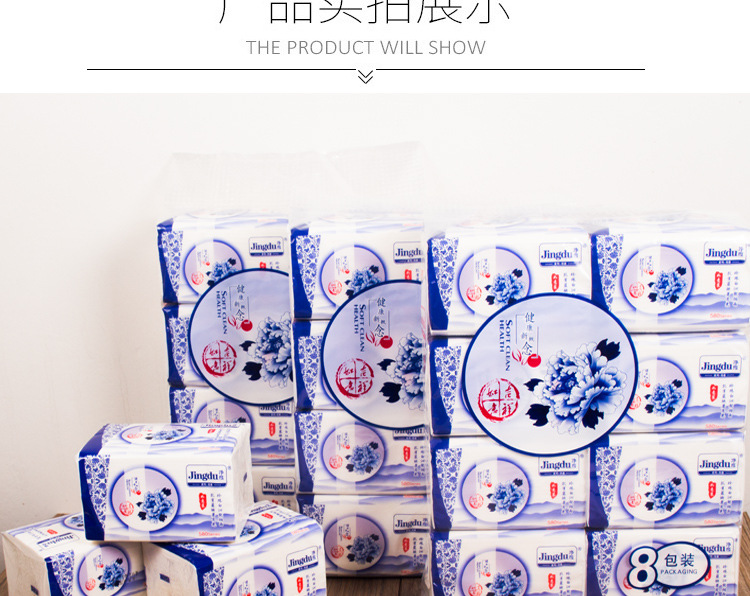 廠家直銷原木抽取式衛(wèi)生紙巾批發(fā) 家用酒店飯店餐巾紙擦手紙包郵