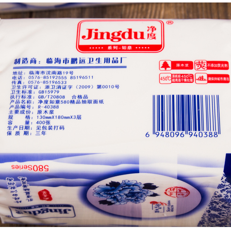 廠家直銷原木抽取式衛(wèi)生紙巾批發(fā) 家用酒店飯店餐巾紙擦手紙包郵