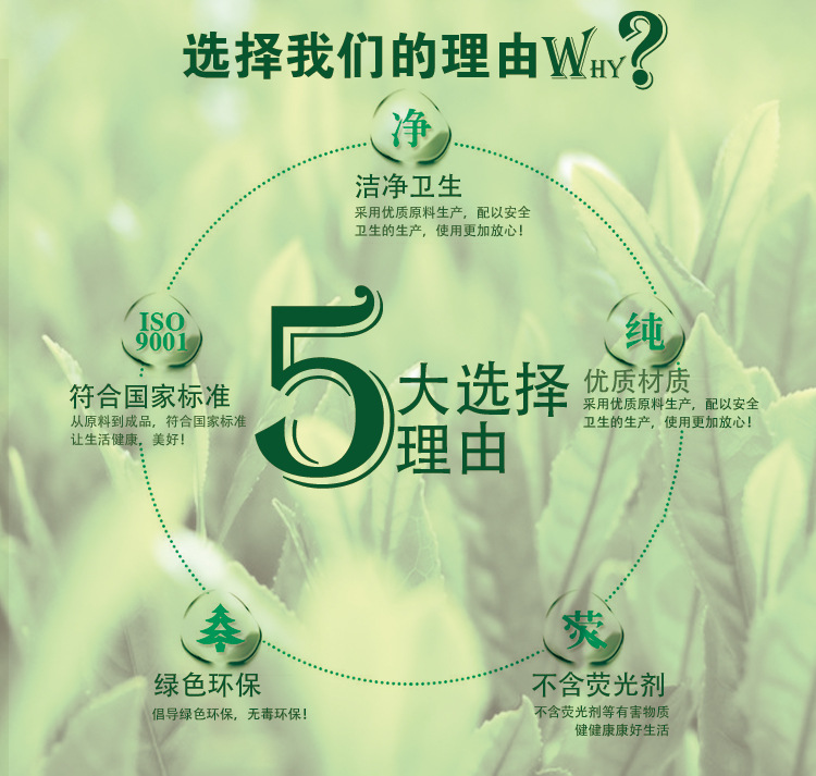 擦手紙 廠家原生木漿商務(wù)擦手紙酒店衛(wèi)生間干手紙擦手紙衛(wèi)生紙