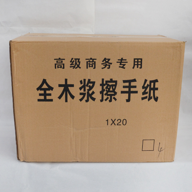 擦手紙 廠家原生木漿商務(wù)擦手紙酒店衛(wèi)生間干手紙擦手紙衛(wèi)生紙