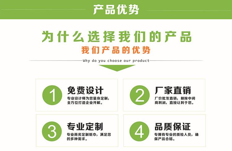 廠家直銷木漿N折擦手紙 商務(wù)用紙 酒店賓館專用紙 廁所用紙批發(fā)