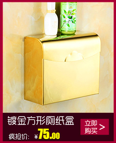 生產(chǎn)供應(yīng) 黑色不銹鋼紙巾架 酒店衛(wèi)生間廁所手機(jī)紙巾架